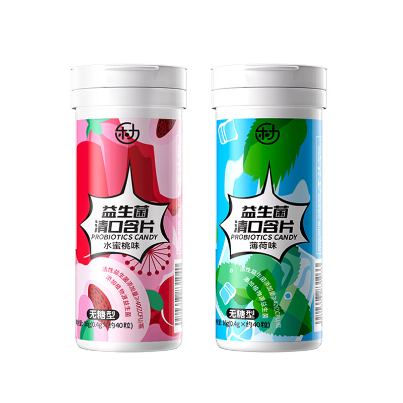 乐力口腔益生菌清口含片口腔成人大人无糖清新口气薄荷糖果水蜜桃