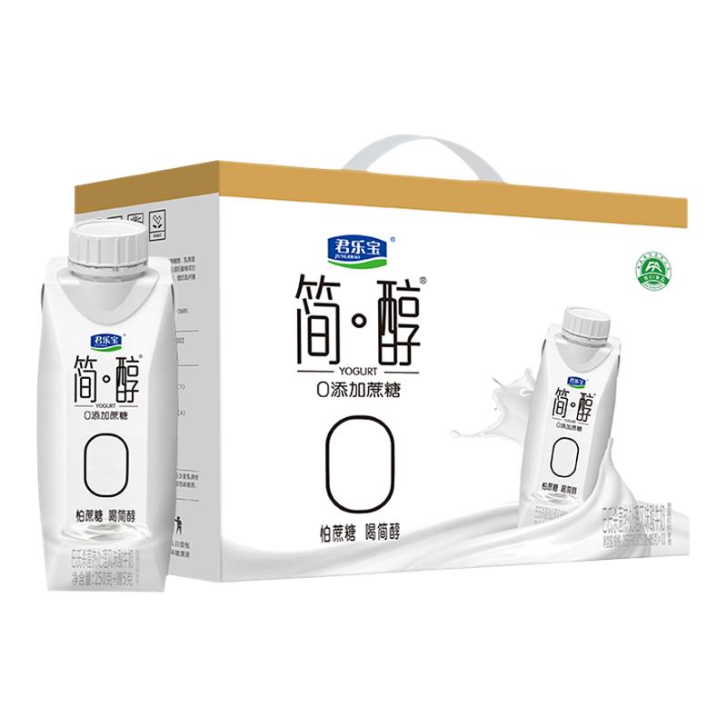 8月 君乐宝简醇梦幻盖整箱酸奶发酵酸牛奶常温  0添加蔗糖 百亿