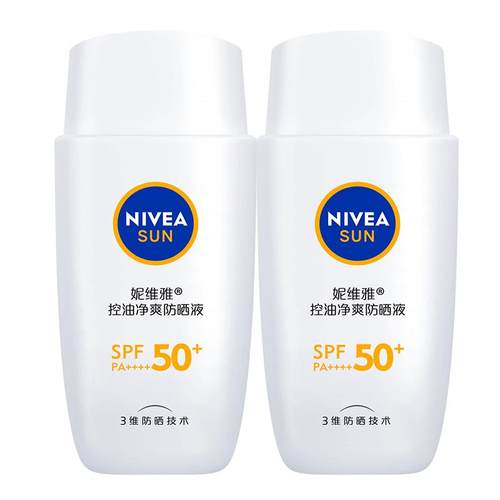 妮维雅防晒霜12H控油防水防汗