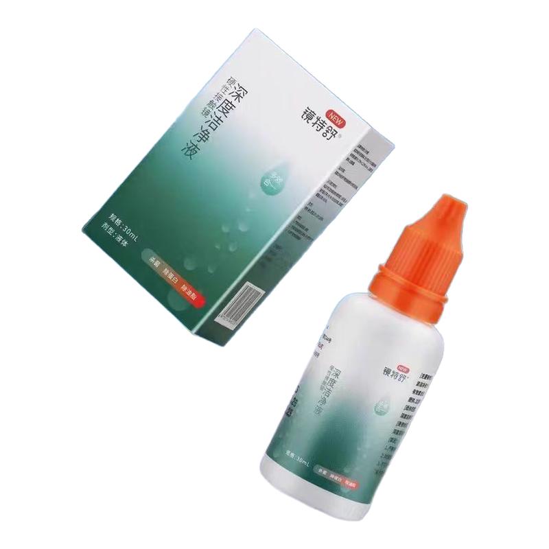 每周清洁一次 深度有效杀菌
