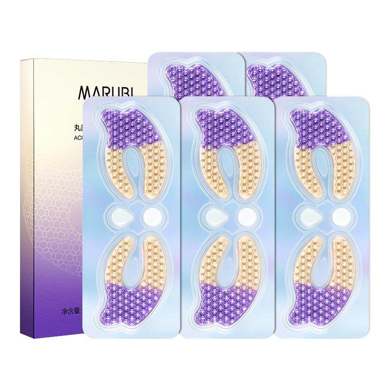 丸美小紫弹眼膜A醇紧致抗皱淡化细纹视黄醇眼贴膜旗舰店官方正品,美容护肤/美体/精油,眼膜,淘宝优惠券,粉丝福利购,淘宝优惠卷