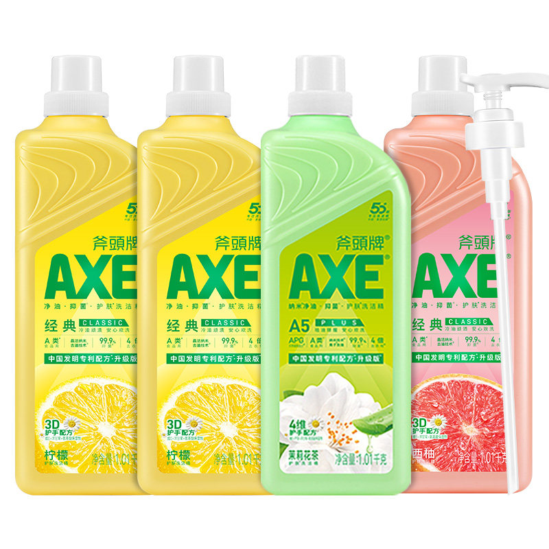 超赞!AXE斧头牌洗洁精食品家用级大桶1.01kg官方旗舰店正品柠檬