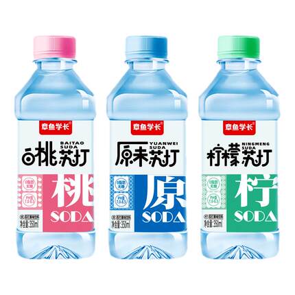 无糖苏打水整箱24瓶装*350ml矿泉弱碱性水饮料0脂0热量原味批特价