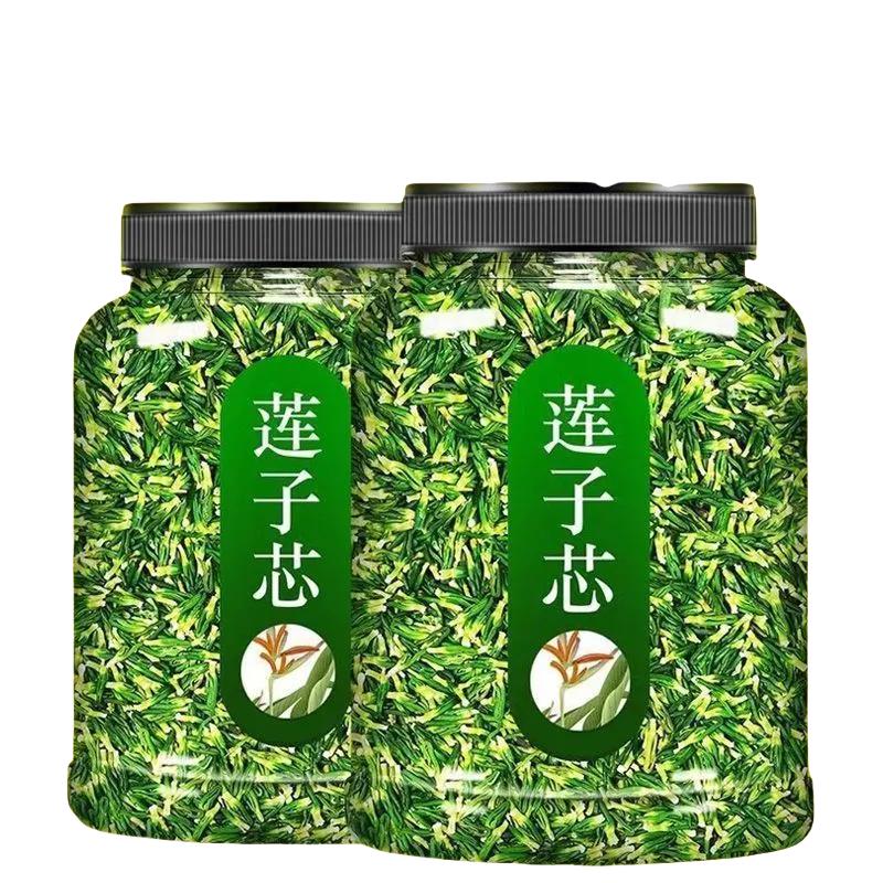 新货特优级莲子心500g泡水莲子芯干货清热莲芯天然去火花茶养生
