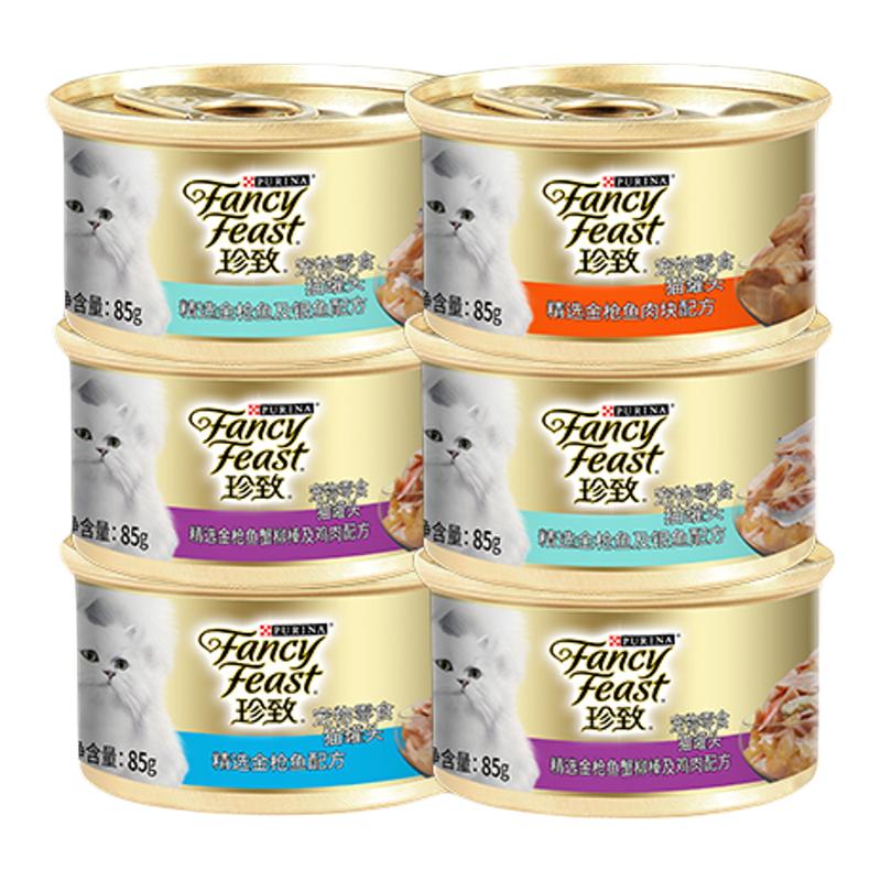 珍致猫罐头泰国猫零食罐