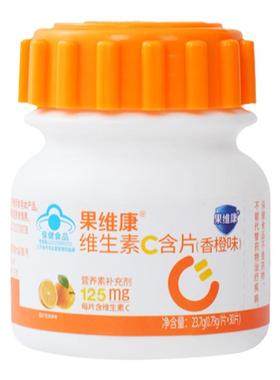 石药果维康维生素C含片【30片】成人VC非咀嚼片口服官方正品