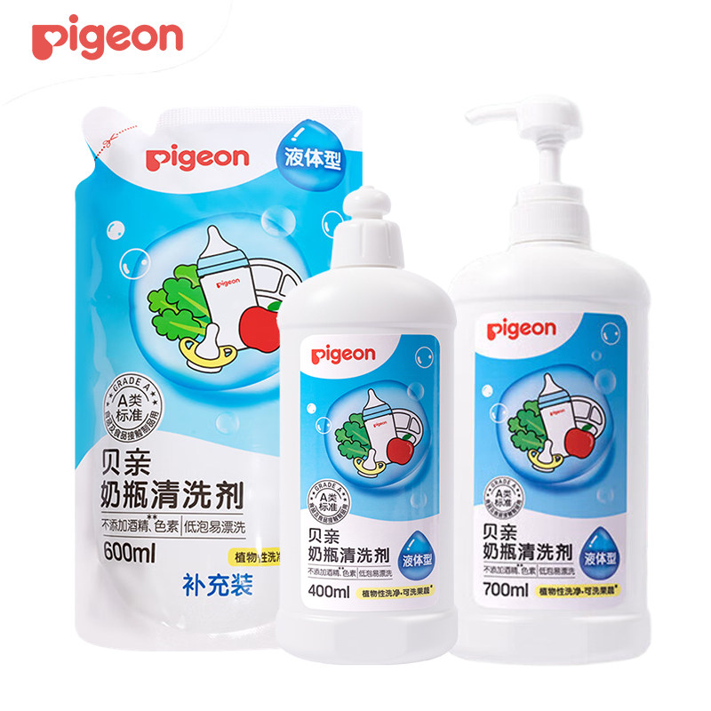 贝亲婴儿奶瓶清洗剂宝宝奶嘴餐具清洗液果蔬清洁剂瓶装700ml