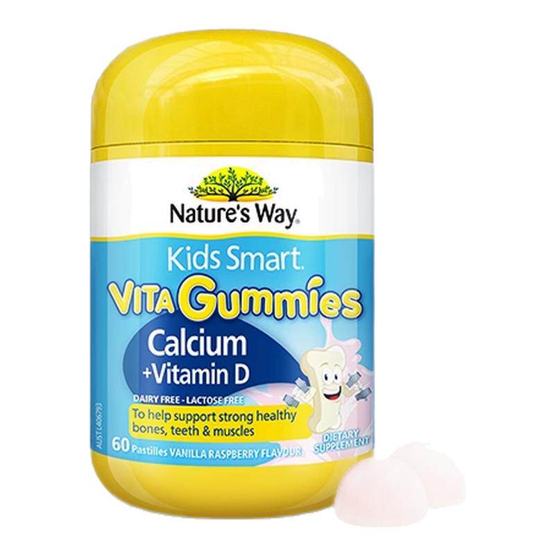 Nature's Way佳思敏儿童钙维生素D软糖60粒钙vd强健骨骼澳洲进口