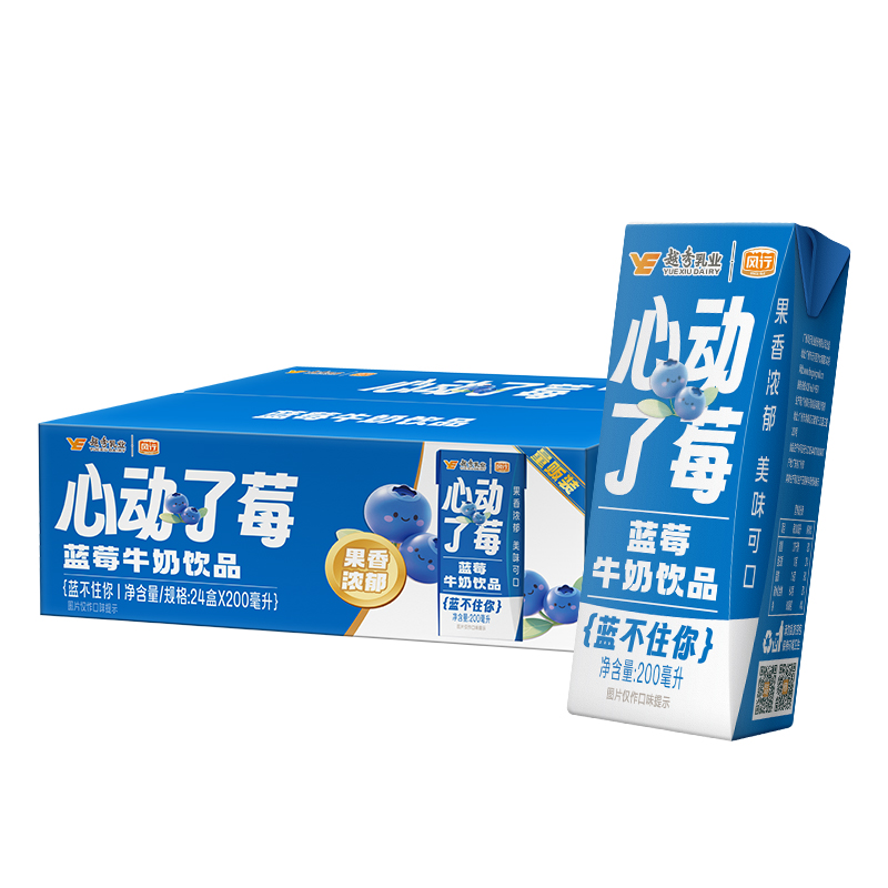风行蓝莓牛奶饮品酸甜便携装
