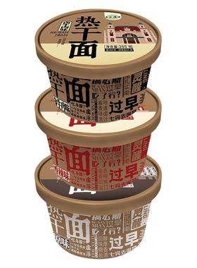 五谷道场非油炸方便面热干面武汉包邮正宗旗舰店拌面速食桶装泡面