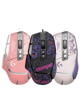罗技G502X有线游戏鼠标25K轻量化FPS电竞专用滑鼠