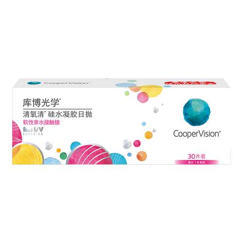 库博清氧日抛近视隐形眼镜30片2盒装