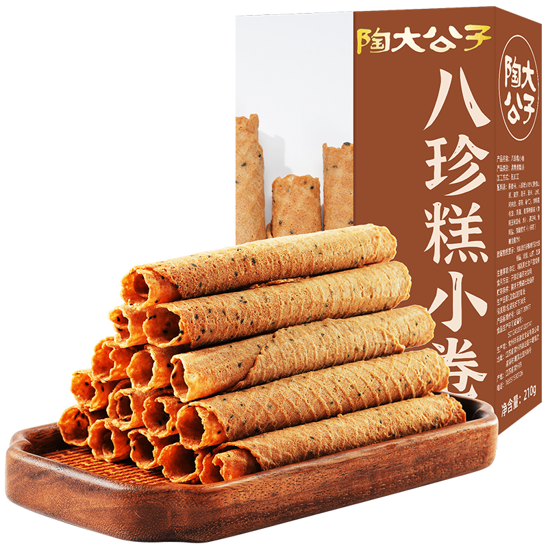 陶大公子八珍糕小卷健康无糖手工制作传统糕点心零食品山药荞麦