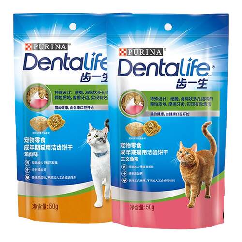 正品齿一生猫咪洁齿磨牙棒除口臭