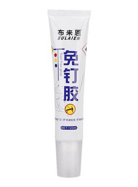 木材修边免钉胶强力胶粘防水防霉家用木材边条开裂修复填充白乳胶粘合剂木工专用速干多功能手工diy强力胶水