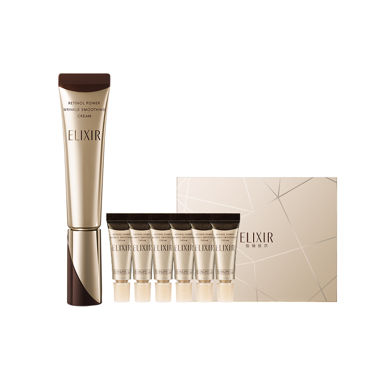 【百补】怡丽丝尔第二代纯A小金管眼霜抗皱保湿紧致官方正品