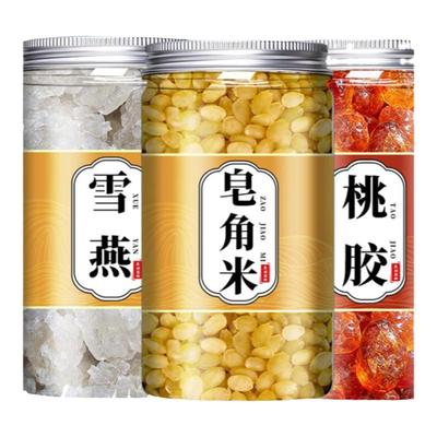 桃胶雪燕皂角米胶颜三宝