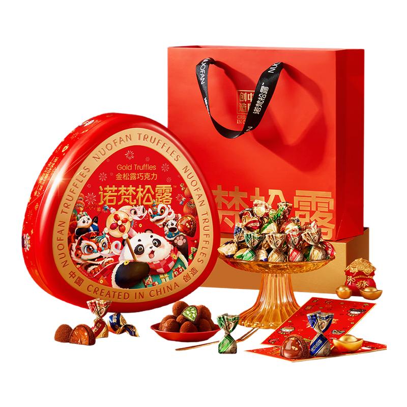 诺梵金松露巧克力礼盒四口味夹心