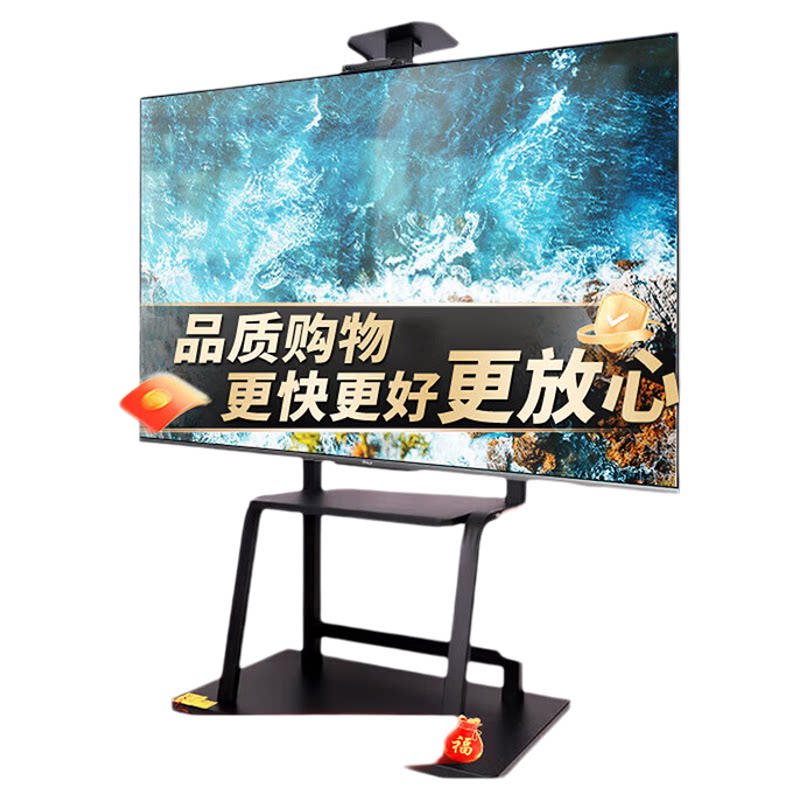 小米会议电视企业办公可移动大屏