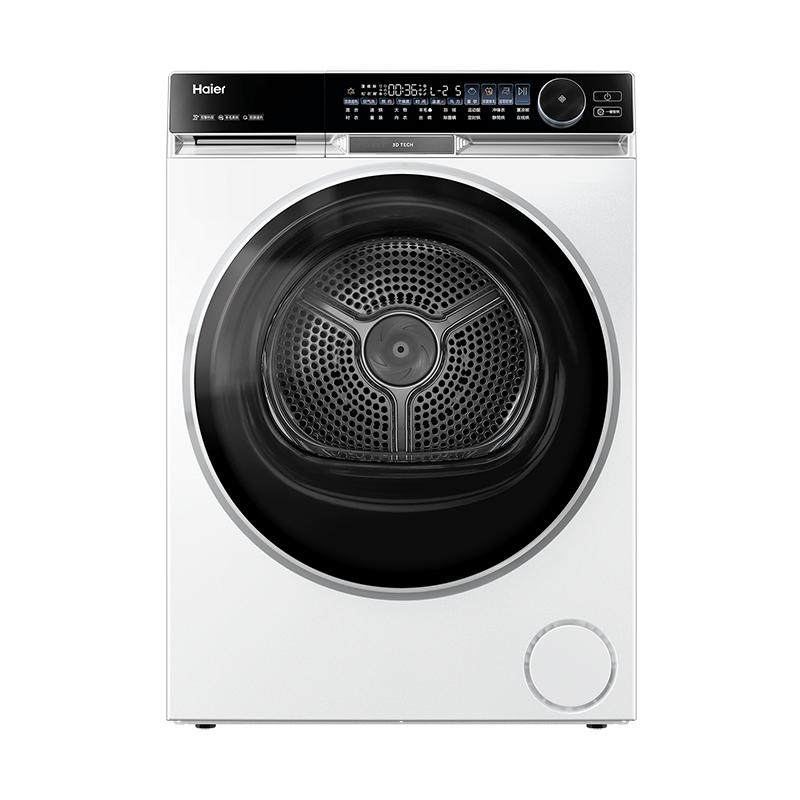 海尔麦浪X11烘干机家用烘衣服双擎热泵10kg滚筒干衣机536白