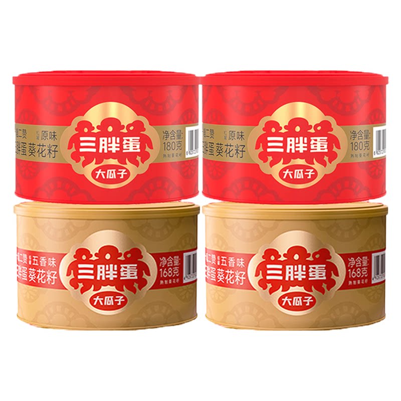 三胖蛋瓜子原味五香味内蒙特产葵花籽炒货香袋装罐装礼盒过节送礼 - 百亿补贴品牌优选出品