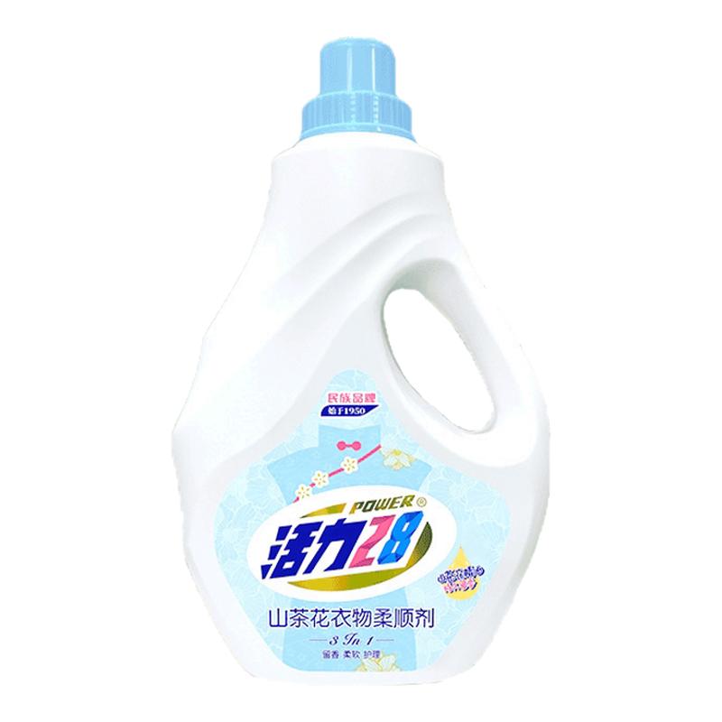 活力28山茶花衣物柔顺剂深层护衣护型柔顺舒适持久留香防静电b
