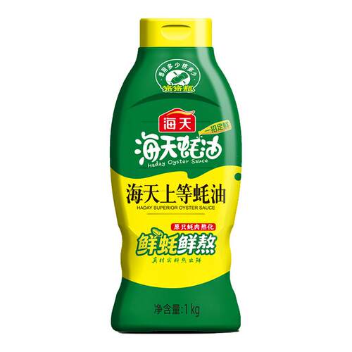 海天蚝油1kg上等挤挤装家用炒菜蒸煮调味料食用蚝汁鲜味老字号