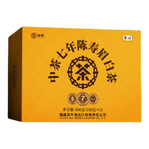 中茶白茶七年陈寿眉箱装500g