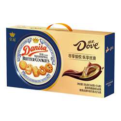 Danisa皇冠丹麦曲奇饼干681g铁罐进口黄油曲奇年货礼盒大礼包礼物