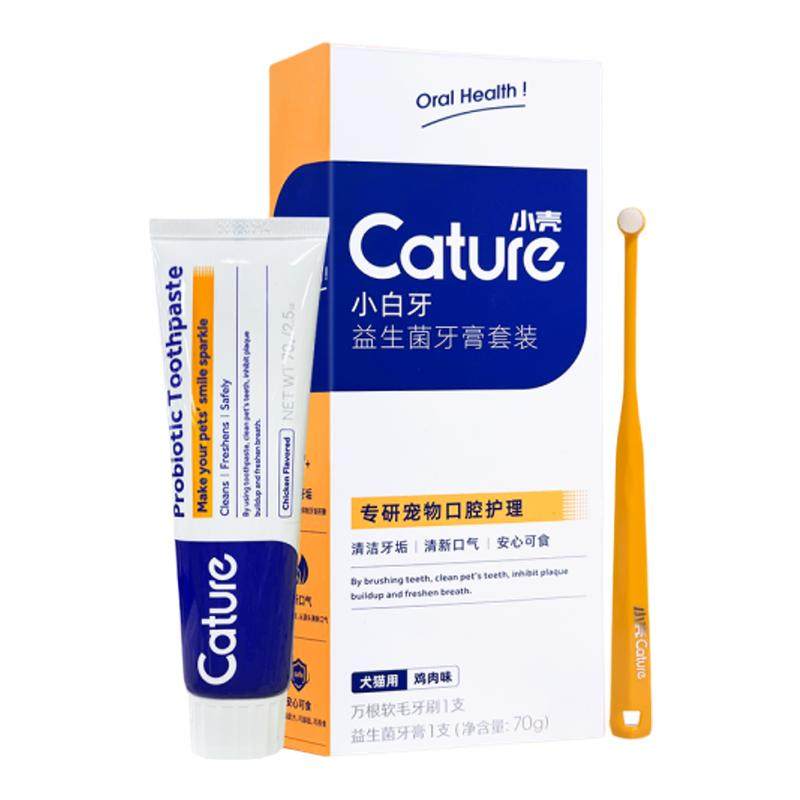 小壳牙膏狗狗猫咪刷牙口腔牙齿牙垢清洁针对口臭可食用宠物牙刷,宠物/宠物食品及用品,猫狗牙膏/牙具,淘宝优惠券,粉丝福利购,淘宝优惠卷