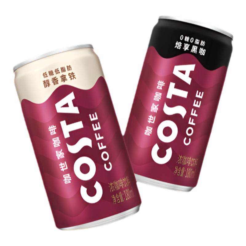 可口可乐 COSTA即饮咖啡醇香拿铁美式咖啡迷你罐180ml*12*2箱囤货