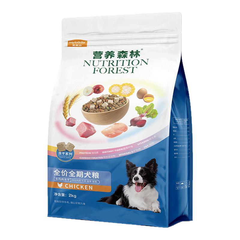 麦富迪营养森林冻干狗粮旗舰店