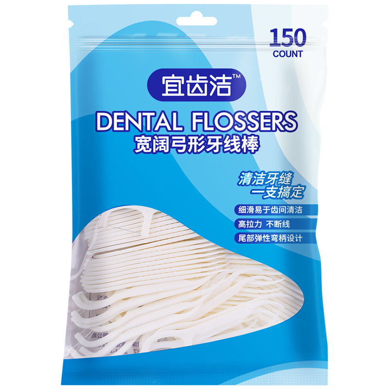 宜齿洁牙线棒大包装家用剔牙牙线