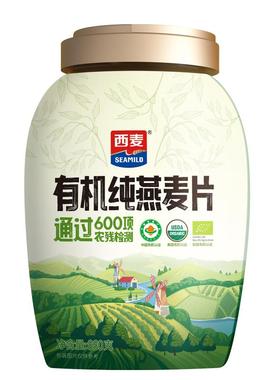 西麦有机燕麦片罐装纯麦片冲饮即食速食营养健身代餐早餐麦片食品