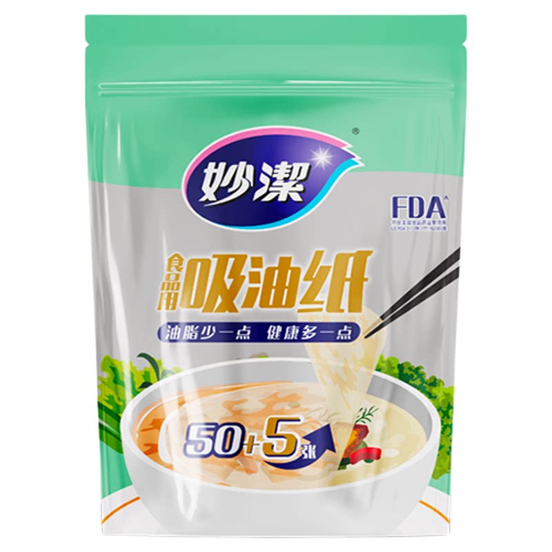 妙洁一次性吸油纸55张食物专用厨房煲汤去油吸油膜食品级可烹煮