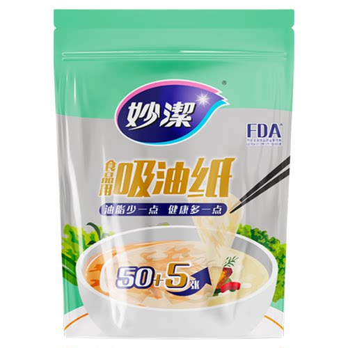 妙洁一次性吸油纸55张食物专用厨房煲汤去油吸油膜食品级可烹煮