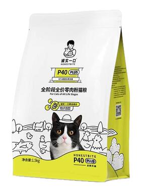 诚实一口猫粮p40全价成猫粮k01幼猫粮高蛋白增肥发腮p32猫粮1.5kg