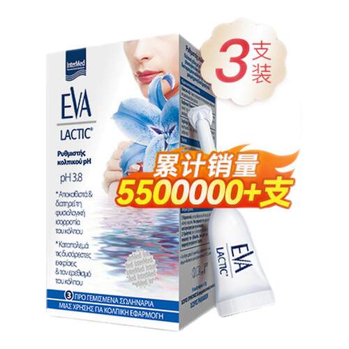 EVA女性益生菌凝胶私处护理3支装