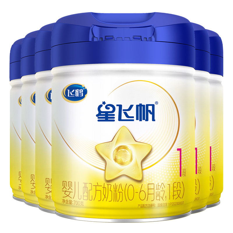 育儿补贴】飞鹤正品星飞帆1段新生婴儿配方牛奶粉一段700g*6罐
