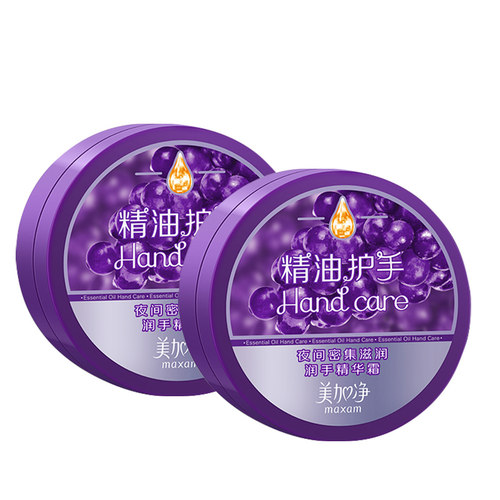 正品美加净~指定规格送小样
