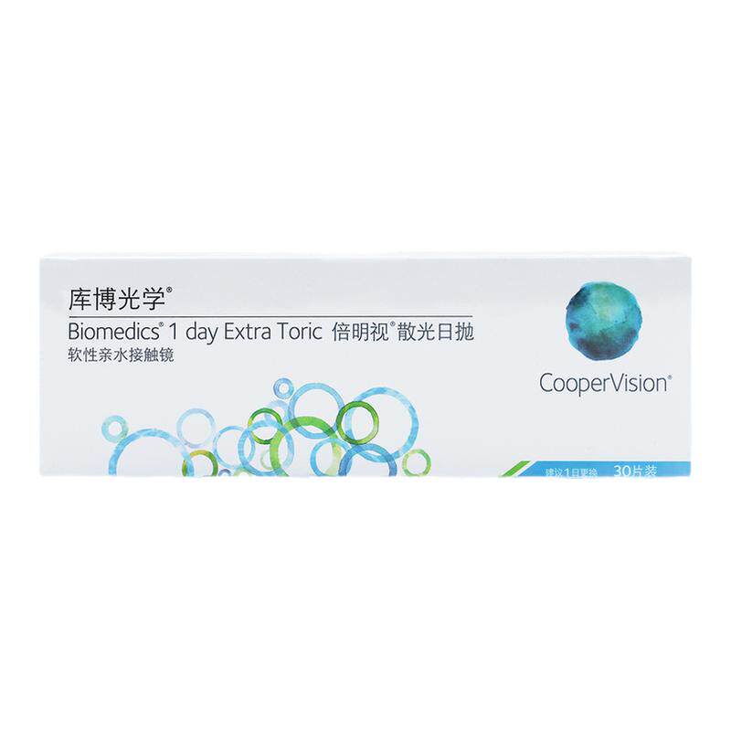 【官方正品】库博光学散光隐形眼镜定制加近视日抛30片含高度数TF