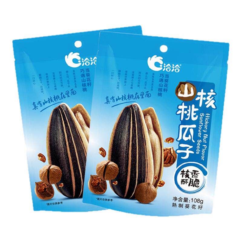 洽洽山核桃瓜子108g10袋葵花籽零食休闲食品坚果炒货小吃瓜子正品
