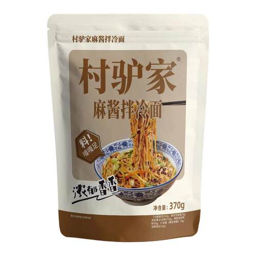 村驴家麻酱拌冷面370g夜宵速食