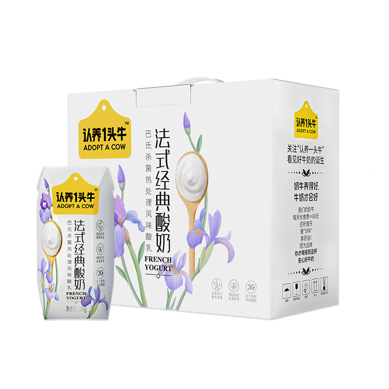 认养一头牛原味酸奶200g*10盒