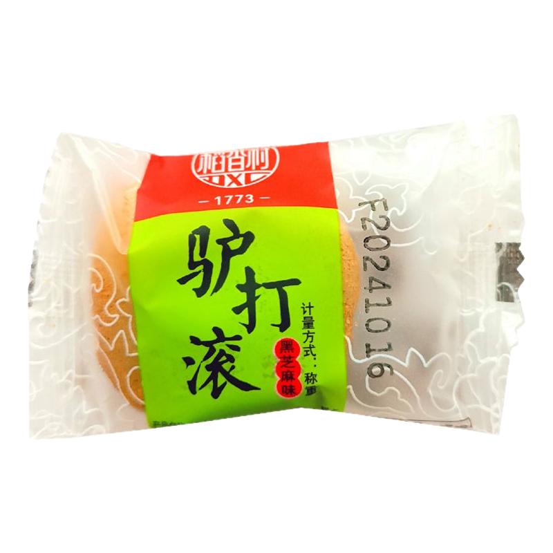 稻香村糯米团组合北京风味小吃散装称重独立包装驴打滚艾窝窝麻团