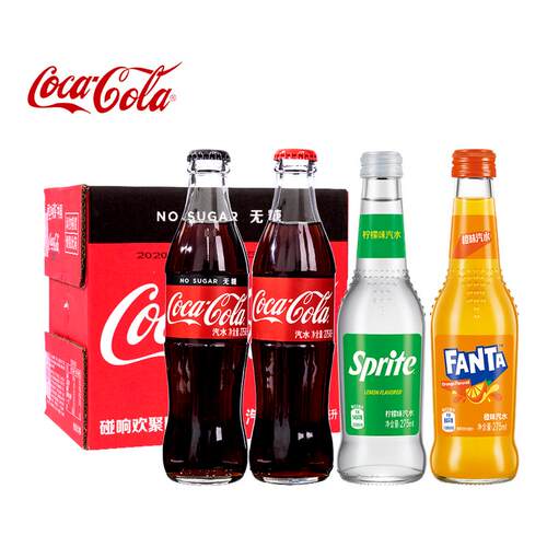 Coca-cola可口可乐经典玻璃瓶