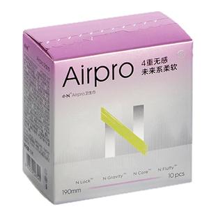 babycare小N卫生巾Airpro女性姨妈巾日用夜用组合透气无感防漏