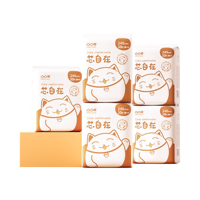 【干爽透气】商超热卖性价比之选