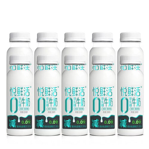 君乐宝悦鲜活牛奶0乳糖260ml*10瓶装低GI奶学生儿童营养早餐奶