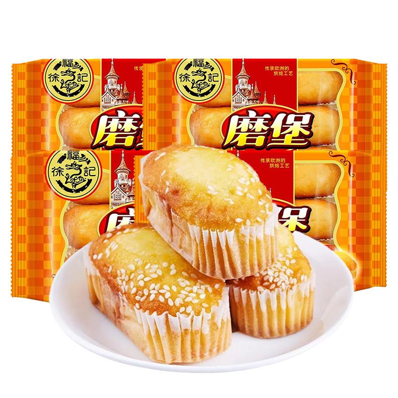 徐福记磨堡蛋糕190g袋装